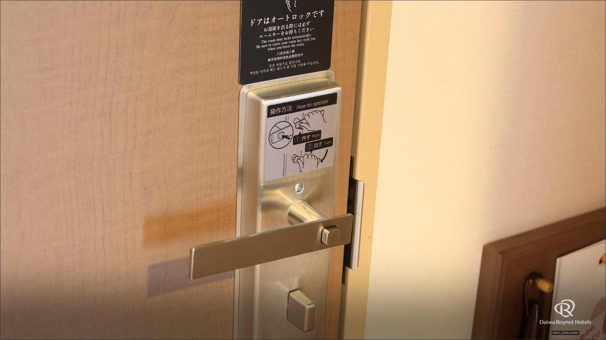 Daiwa Roynet Hotel Hachinohe Extérieur photo