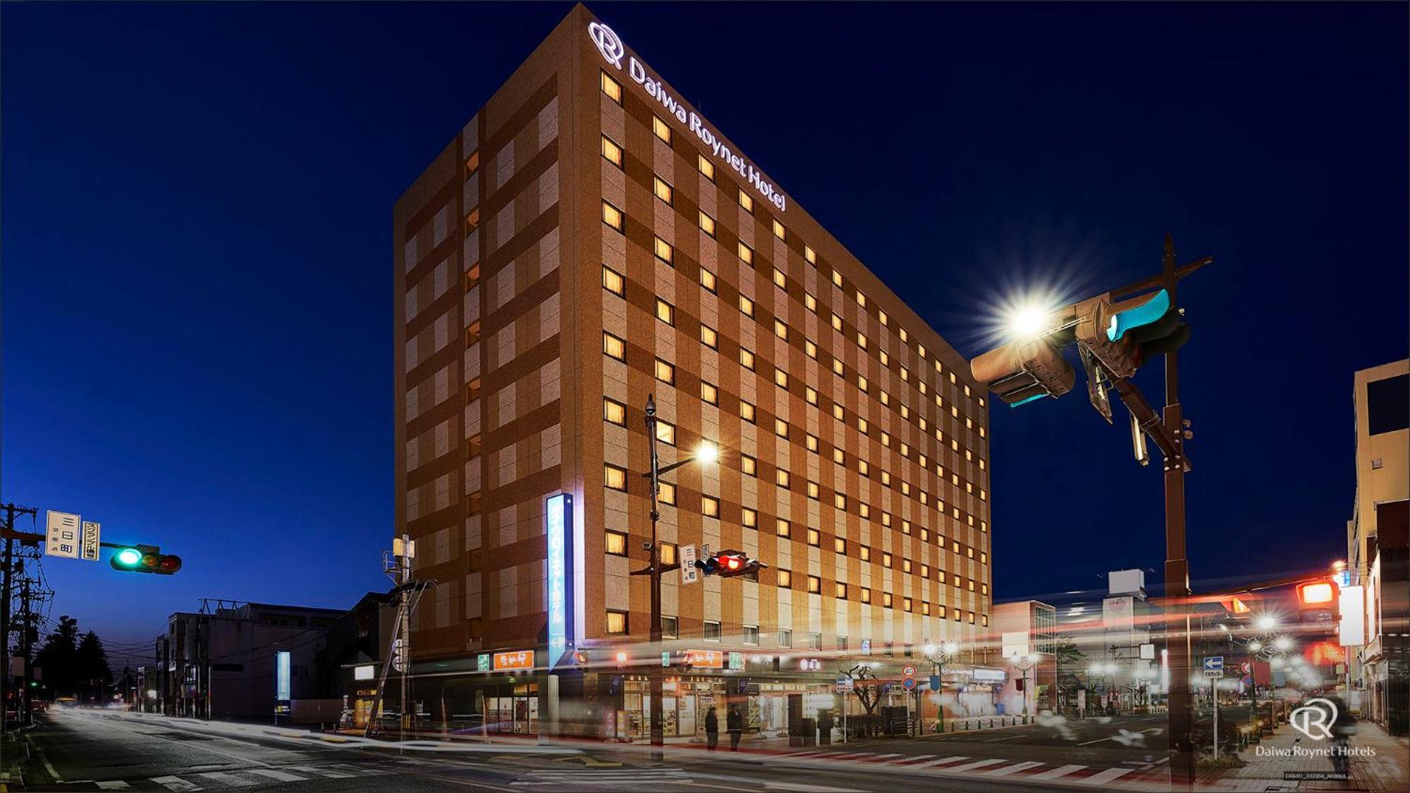 Daiwa Roynet Hotel Hachinohe Extérieur photo