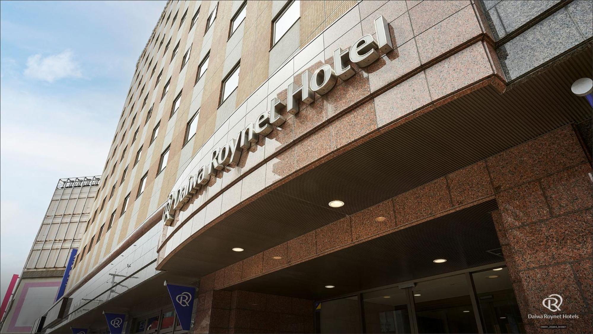 Daiwa Roynet Hotel Hachinohe Extérieur photo