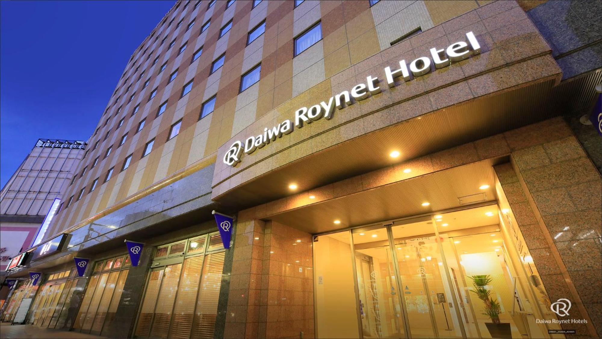 Daiwa Roynet Hotel Hachinohe Extérieur photo